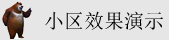 免费看野外操美屄
